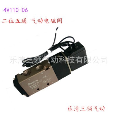 厂家4V110-06出线气动电磁阀二位五通换向控制阀DC24V AC220V图5