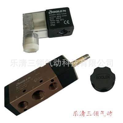 气动电磁控制阀 4V210-06/08二位五通换向阀单线圈AC220V/DC24V图2