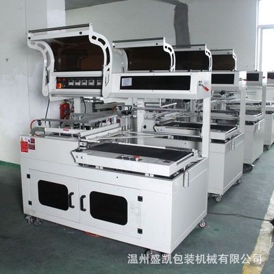 全自动L型封切机热收缩包装机鸡蛋打包机药品礼盒餐具书本口罩机图3
