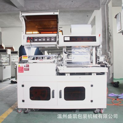 全自动L型封切机热收缩包装机鸡蛋打包机药品礼盒餐具书本口罩机图5