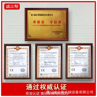 诚众帮全自动辣椒油火锅底料液体膏体酱料豆瓣酱包装机灌装机图3