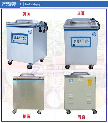 小420型大功率商用家用真空包装机五谷药材水果炉料真空机封口机图4