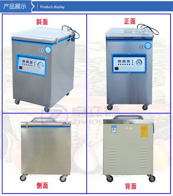 HR-340型真空包装机封口机鸡鸭熟食茶叶干湿全自动商用家用真空机图4