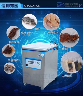 HR-340型真空包装机封口机鸡鸭熟食茶叶干湿全自动商用家用真空机图3