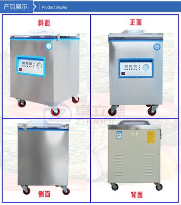 HR-360型真空机包装机食品干湿两用自动打包装机封口机真空包装机图4