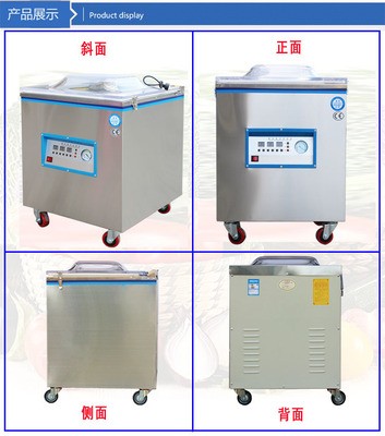 HR-420型大功率真空包装机五谷生熟食干湿两用食品真空机封口机图5
