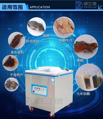 HR-420型大功率真空包装机五谷生熟食干湿两用食品真空机封口机图3