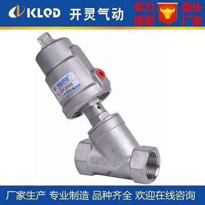 包邮专业销售批发KLJZF-SS系列全不锈钢头内螺纹气动角座阀耐高温图4