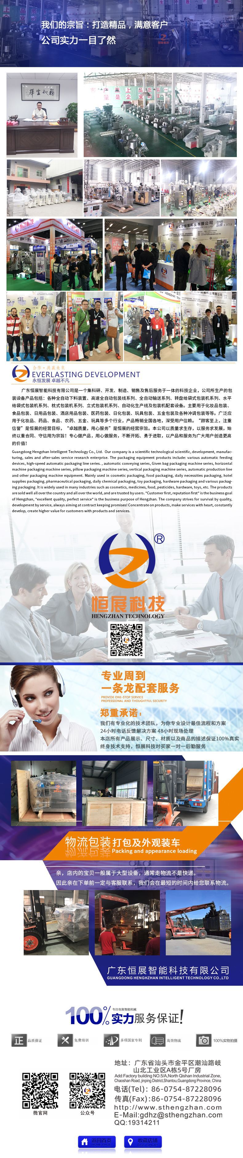 详情图2