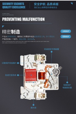 DZ47LE-125空气开关空调漏电保护开关家用空开漏保断路器80/100A图4
