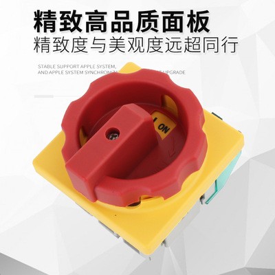SLD2-80A主控开关万能转换旋转负载断路开关电源切断负荷GLD2 3LD图4
