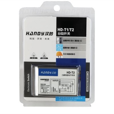 汉的HD-T2 三路四段开关 220V分段器 无线远程控制器 厂家发货图2