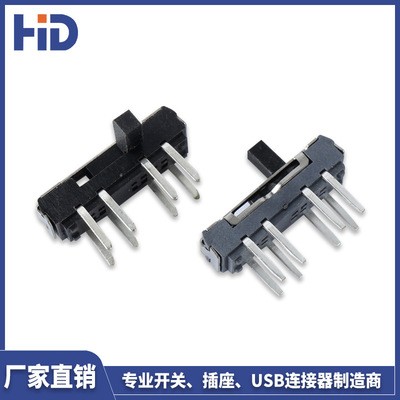 MSS23D18/MSK23D18立卧式插件型小拨动电源开关 五金配件拔动开关图2