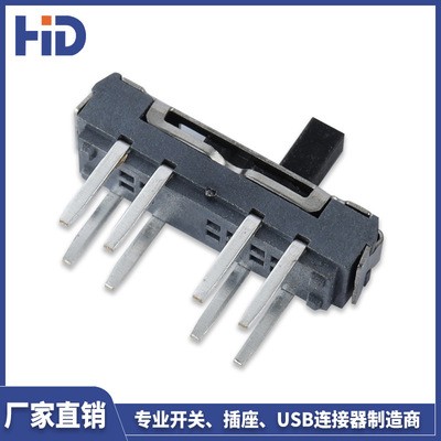 MSS23D18/MSK23D18立卧式插件型小拨动电源开关 五金配件拔动开关图3