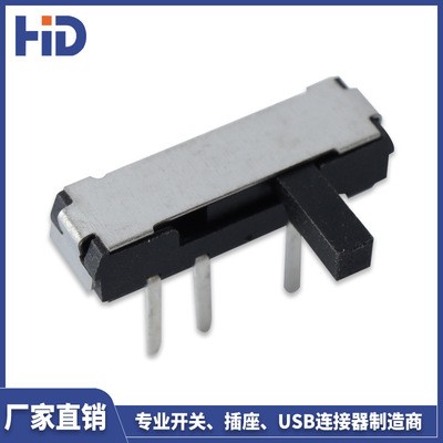 MSS23D18/MSK23D18立卧式插件型小拨动电源开关 五金配件拔动开关图4