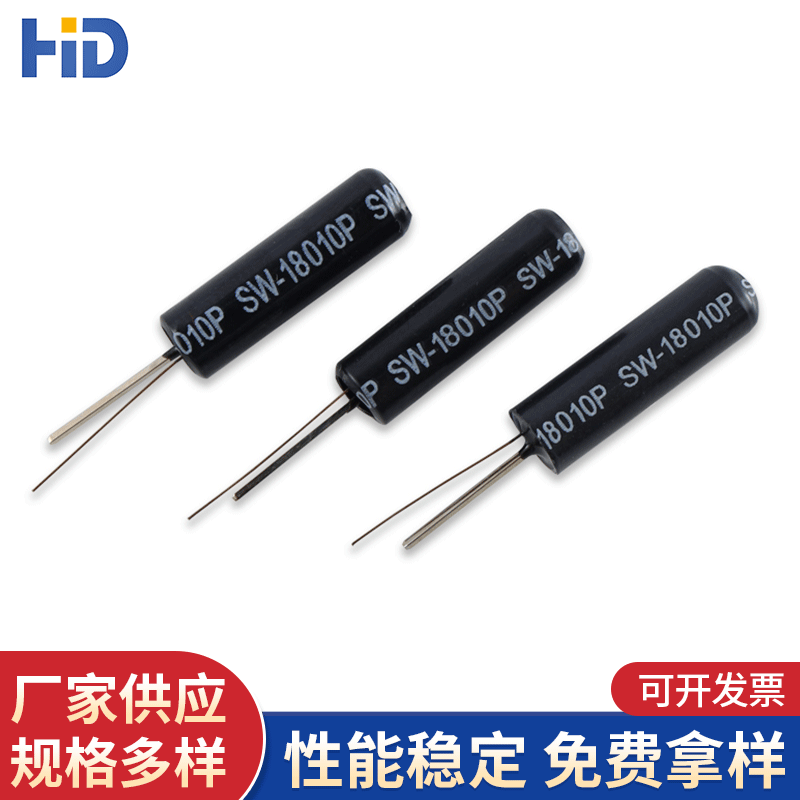 厂家供应震动开关SW-58010 SW-58010P SW-18010P多规格震动开关图5