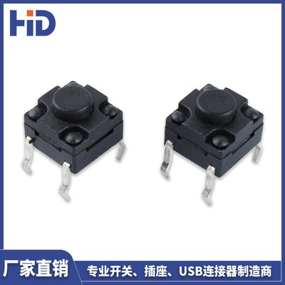 工厂生产定制电源开关配件 6*6*4.3-10H防水开关插件贴片图2