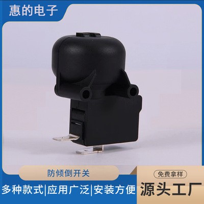 厂家电暖器防尘防倾倒微动保护开关电烤炉取暖器防跌倒电源开关图2