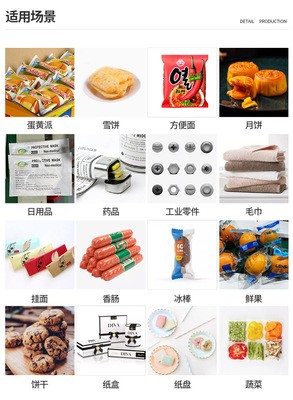 鑫望枕式包装机下走膜全自动枕式包装 面包食品包装机XW-300图4