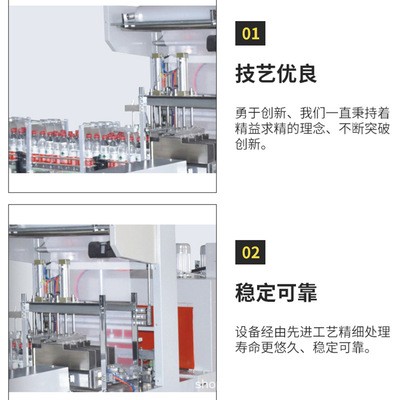 厂家直供全自动袖口式包装机直线直进料袖口式封切PE热收缩包装机图2