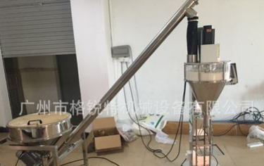 小型粉剂灌装机 半自动粉末灌装机厂家图5