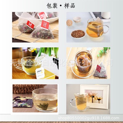 现货供应 三角包茶叶包装机 定量颗粒茶叶包装机 食品茶叶包装机图3