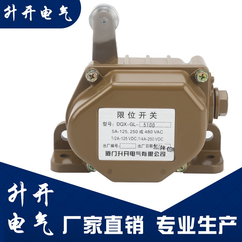 厂家供应DQX-GL-5100电工电气防爆微动限位开关行程开关图5