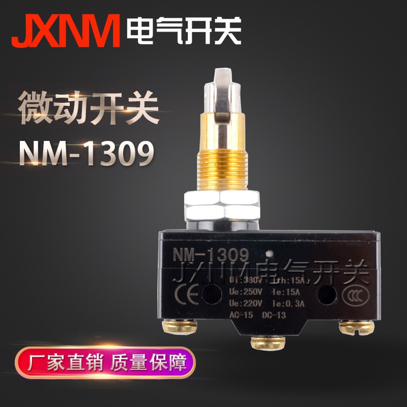 微动开关NM-1309微型行程限位按钮滚轮自复位TM-1309 Z-15GQ22-B图5