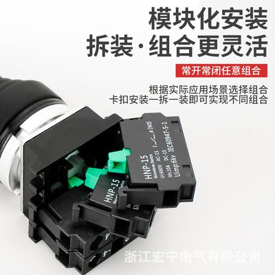 中马电气 微动开关图2