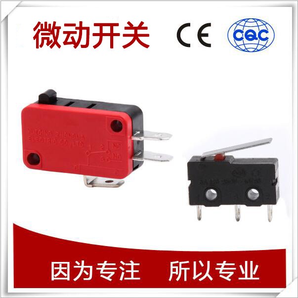 中马电气 微动开关 带柄 焊枪开盖保护开关 小型行程限位开关图5