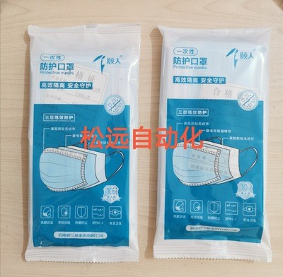 山东口罩包装机厂家 单个多个一次性口罩包装机 KN95自动包装机图2