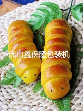 鞋垫包装机/枕式包装机/佛山市枕式包装机/多功能枕式包装机图4