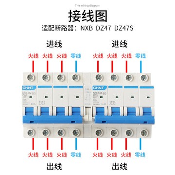 硕瑞电气互锁DZ47S/NXB63A空开手动双电源换开关 断路器互锁附件图3