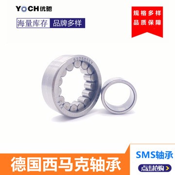 德国SMS西马克轴承 高线钢厂精轧机轴承 角接触轴承 圆柱滚子轴承图4