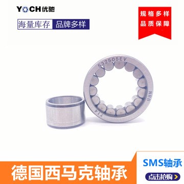 德国SMS西马克轴承 高线钢厂精轧机轴承 角接触轴承 圆柱滚子轴承图2