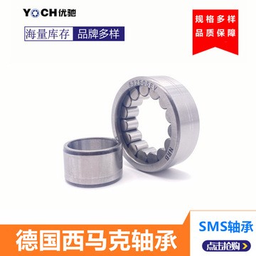 德国SMS西马克轴承 高线钢厂精轧机轴承 角接触轴承 圆柱滚子轴承图5