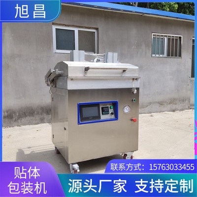 760贴体真空包装机 食品熟食真空包装机 商用牛排鸡鸭真空封口机图4