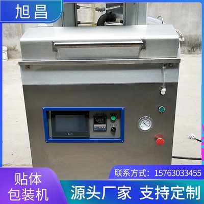 760贴体真空包装机 食品熟食真空包装机 商用牛排鸡鸭真空封口机图3