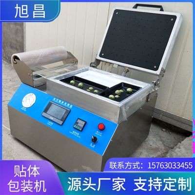 真空贴体包装机 海鲜牛扒牛排包装机 全自动熟食盒装贴体封口机图2