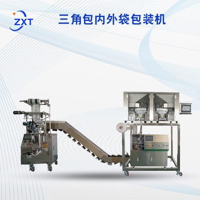 多功能三角袋茶叶包装机 茶叶袋内外三角袋包装机三角包内外袋图3