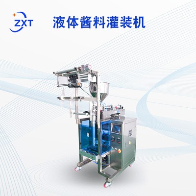 外卖油醋汁包包装机 沙拉酱立式包装机 小袋液体膏体灌装包装机图3
