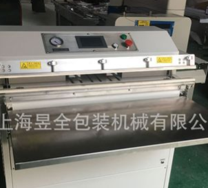 供应充气真空封口包装机 充气真空包装机 充氮气包装机图5