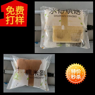 面包带充气枕式包装机封口机打包机佛山厂家直供SH-450X图4