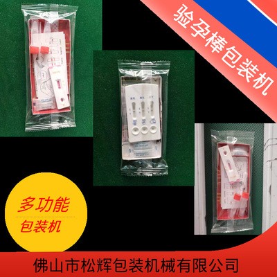 测验孕棒枕式三伺服包装机佛山厂家定制生产供应高效包装SH-250图4