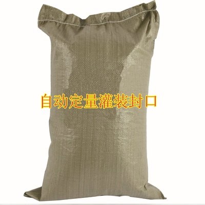 生物质燃料颗粒定量装袋机 称重计量有机肥灌装机编织袋缝包机图4