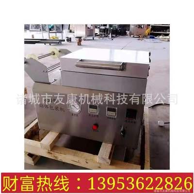 源厂供应350贴体包装机 肉类真空包装机 斑节虾真空贴膜包装机图5