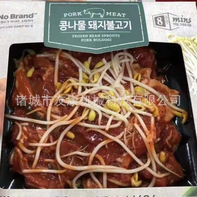 斑节虾真空贴膜包装机 生鱼片真空贴体包装机 海鲜类贴膜包装机图4