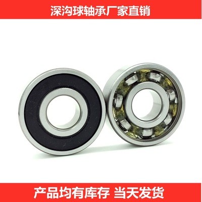 UZC高速电机深沟球轴承6206ZZ/RS/RZ 尺寸30*62*16 高中低速轴承图3