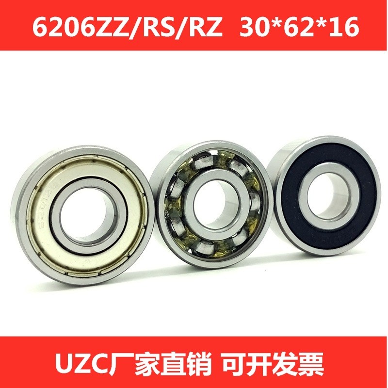 UZC高速电机深沟球轴承6206ZZ/RS/RZ 尺寸30*62*16 高中低速轴承图5