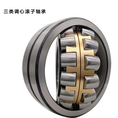厂家直供三类轴承 机电 油田 风机轴承 22334CA/W33图3